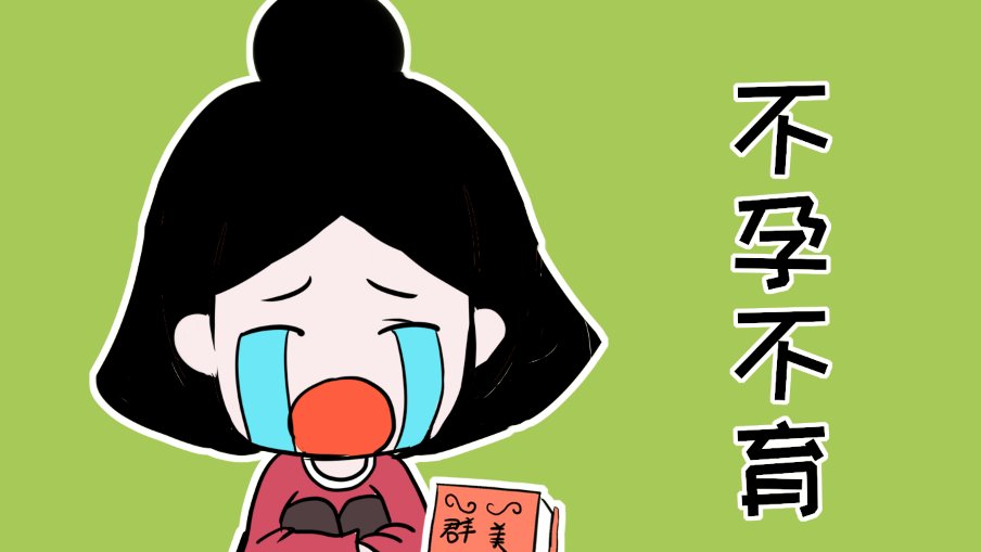 天津试管婴儿医院哪家强？为您揭示顶尖生育技术